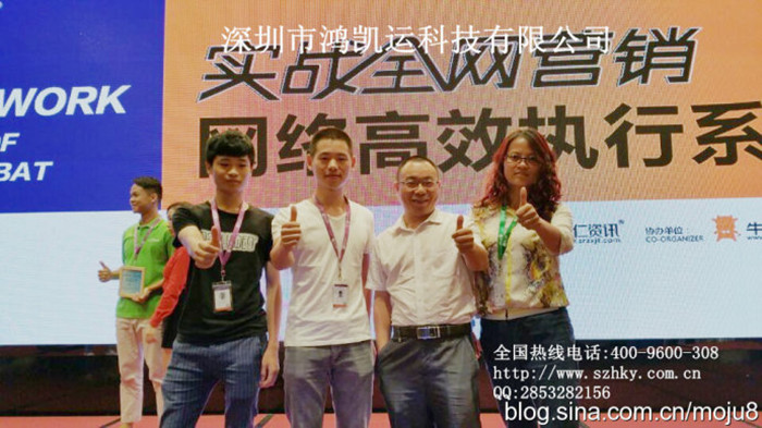 鴻凱運團(tuán)隊單仁資訊培訓(xùn).jpg